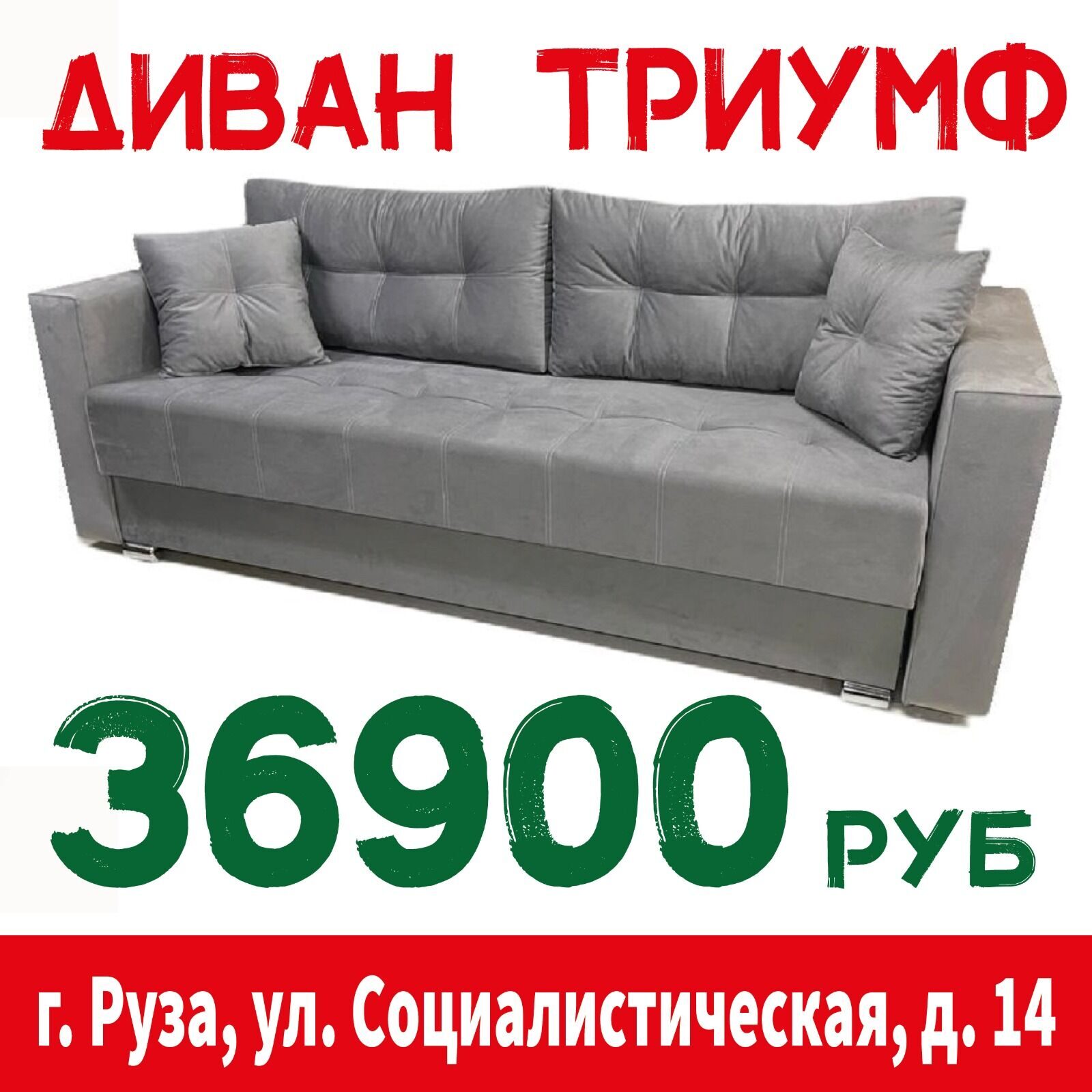 Изображение WhatsApp 2024-10-31 в 14.33.45_108e088f