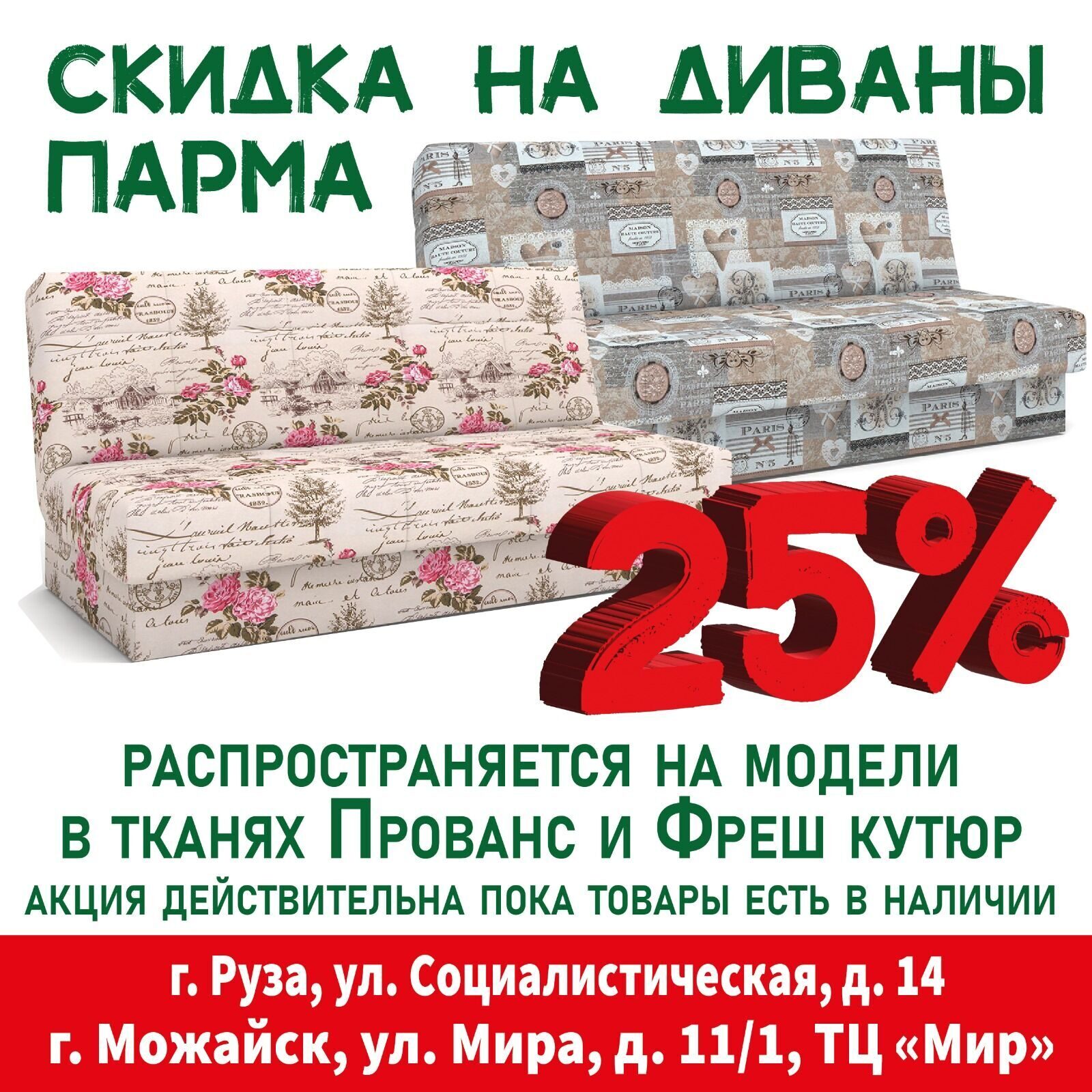 Изображение WhatsApp 2024-05-12 в 20.23.04_0ea06b50